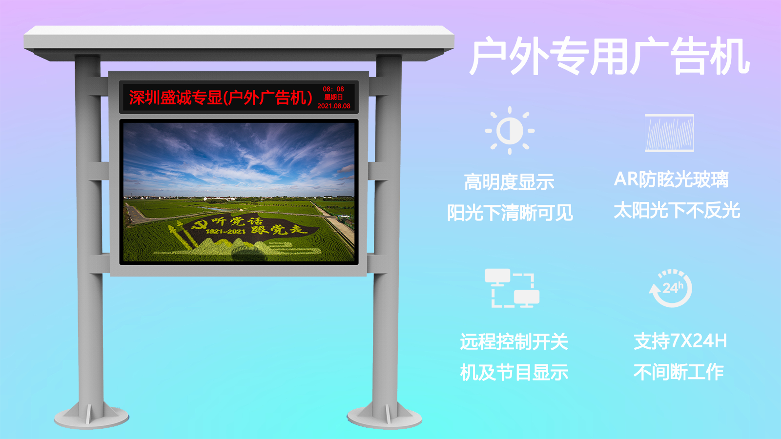 官网户外3.png