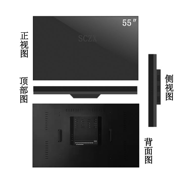 55寸群创3.5mm液晶拼接屏