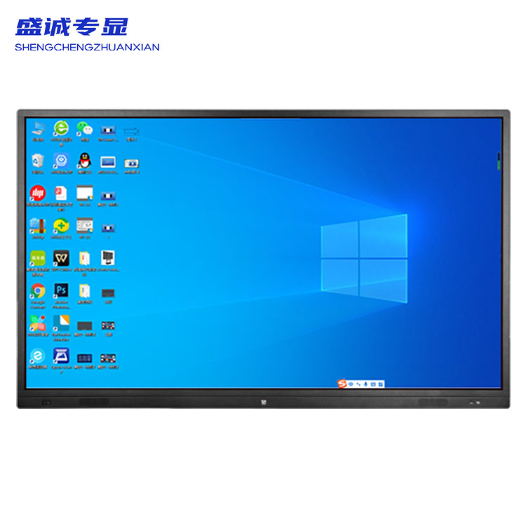 110英寸会议一体机