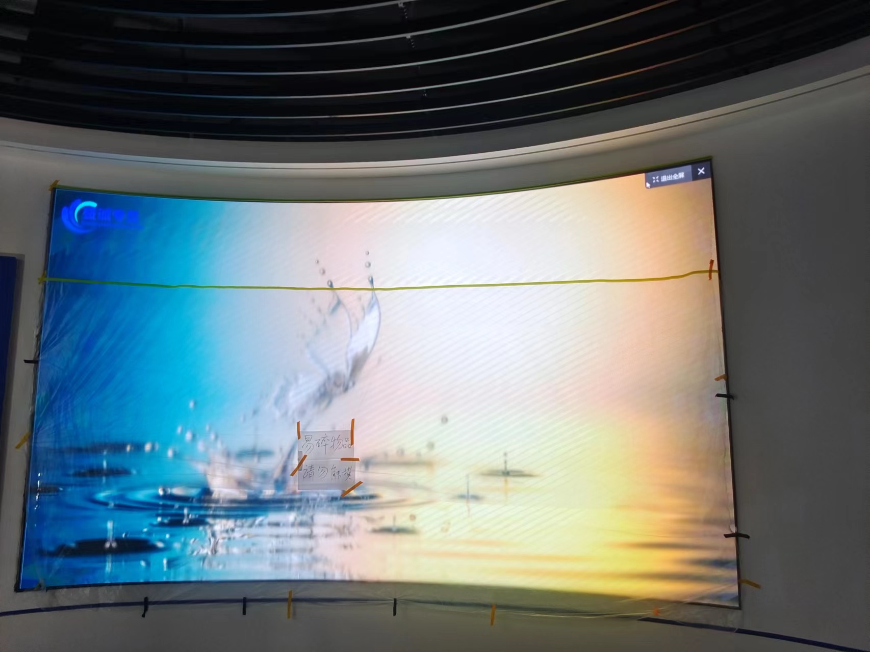 广东深圳某企业生产基地展厅与企业文化建设