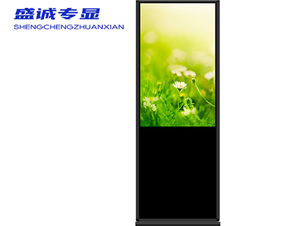 65英寸直立一体机