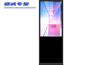 98英寸直立一体机