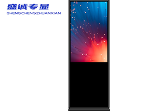 110英寸直立一体机